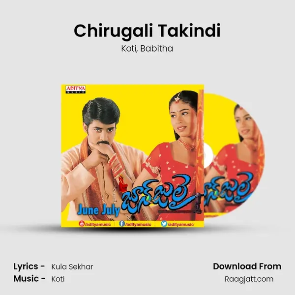 Chirugali Takindi - Koti album cover 