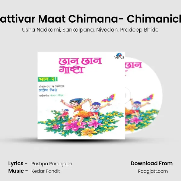 Hattivar Maat Chimana- Chimanichi mp3 song