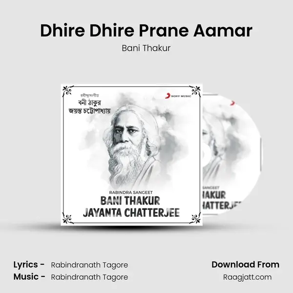 Dhire Dhire Prane Aamar mp3 song