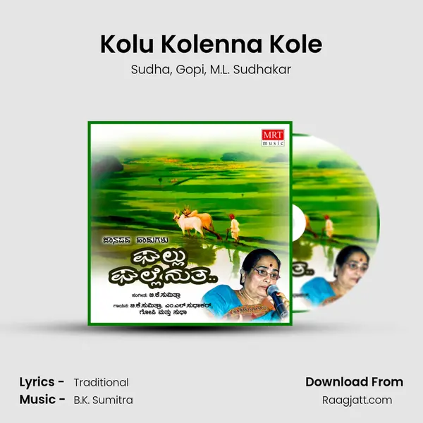 Kolu Kolenna Kole mp3 song