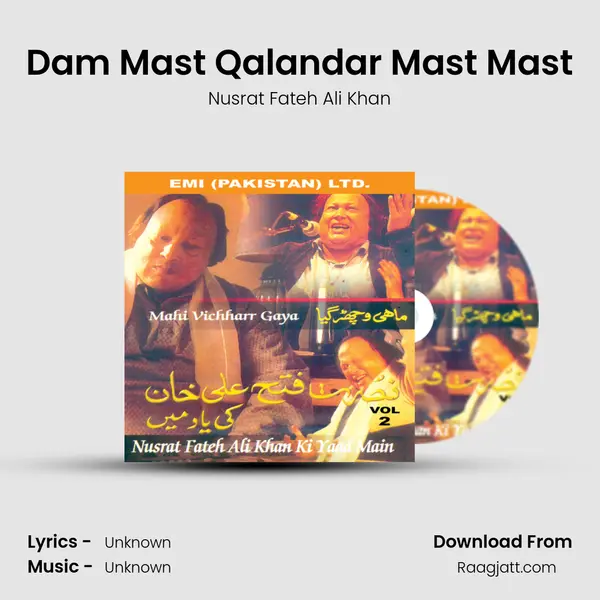 Dam Mast Qalandar Mast Mast - Nusrat Fateh Ali Khan album cover 