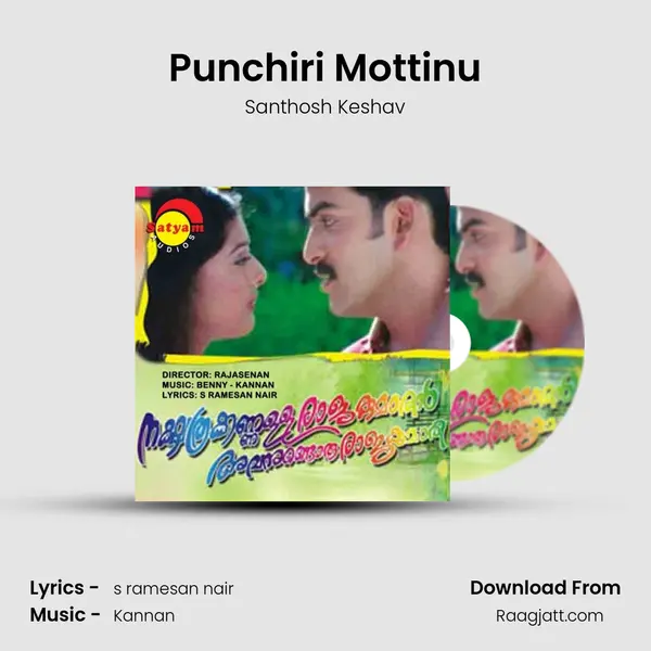 Punchiri Mottinu mp3 song