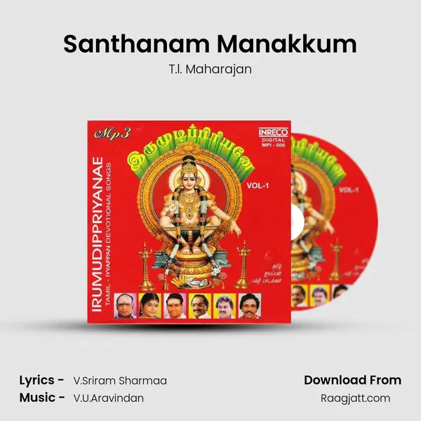 Santhanam Manakkum mp3 song