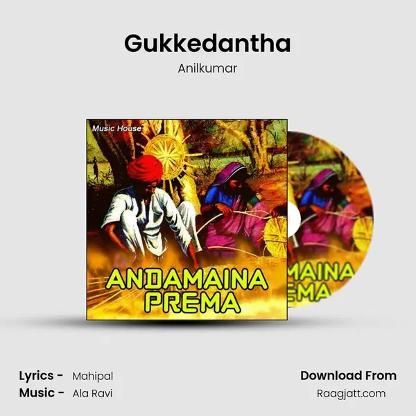 Gukkedantha - Anilkumar album cover 