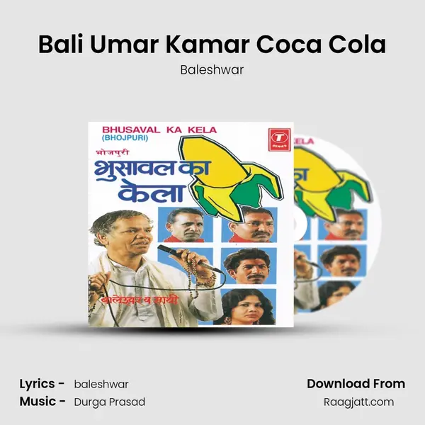 Bali Umar Kamar Coca Cola mp3 song