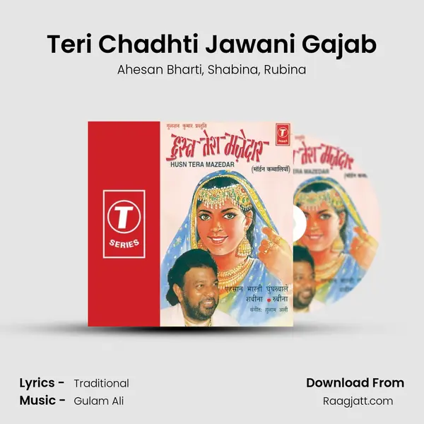 Teri Chadhti Jawani Gajab mp3 song