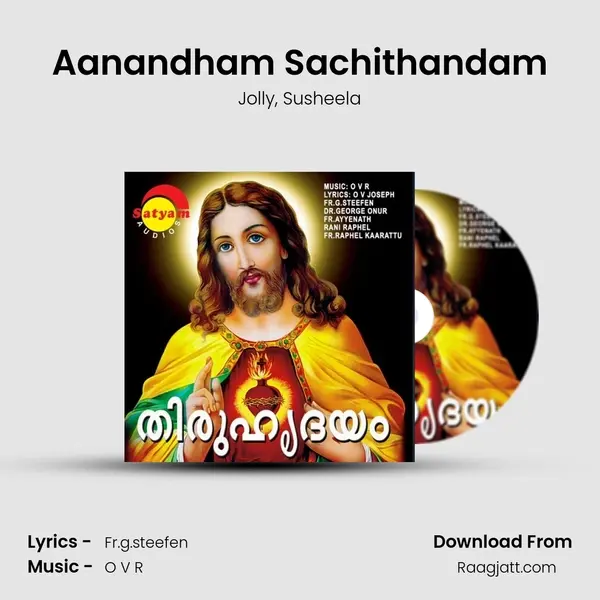 Aanandham Sachithandam mp3 song