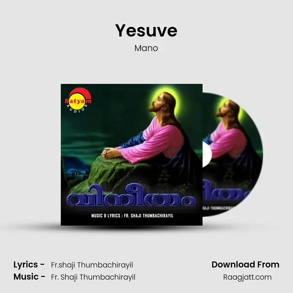 Yesuve mp3 song