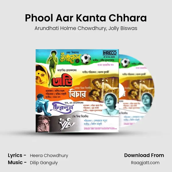 Phool Aar Kanta Chhara - Arundhati Holme Chowdhury album cover 