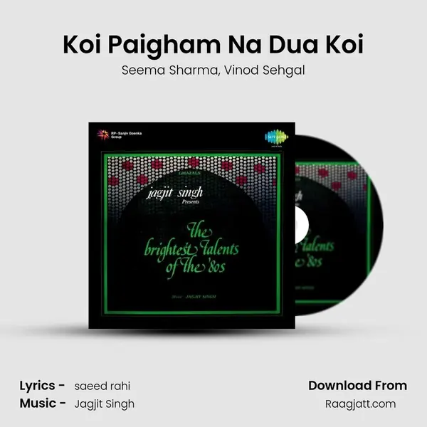 Koi Paigham Na Dua Koi - Seema Sharma album cover 