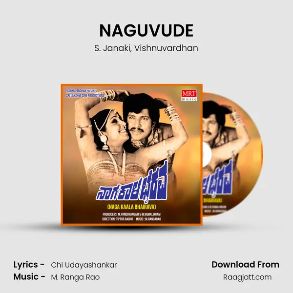 NAGUVUDE mp3 song