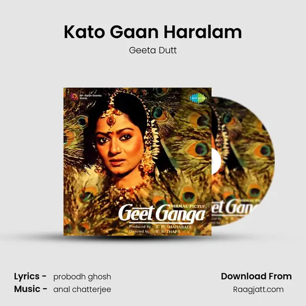 Kato Gaan Haralam mp3 song