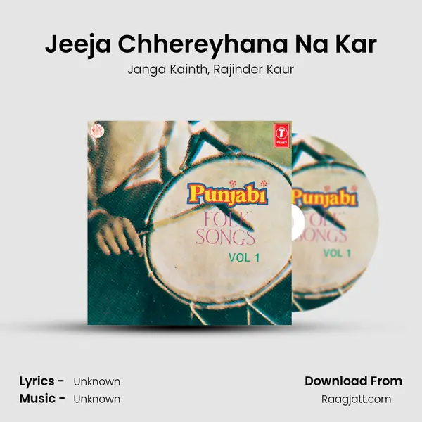 Jeeja Chhereyhana Na Kar - Janga Kainth album cover 