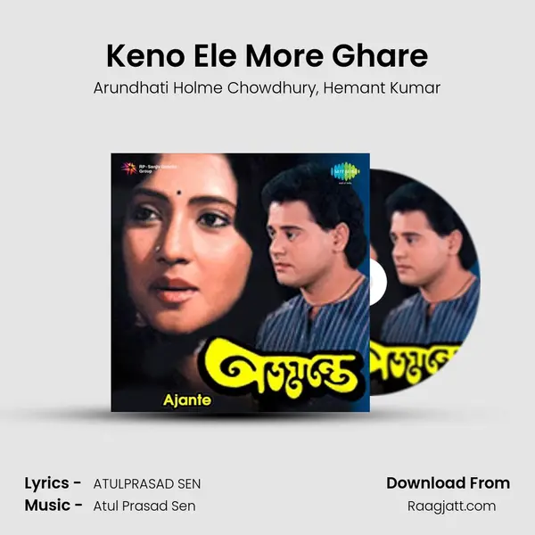 Keno Ele More Ghare mp3 song