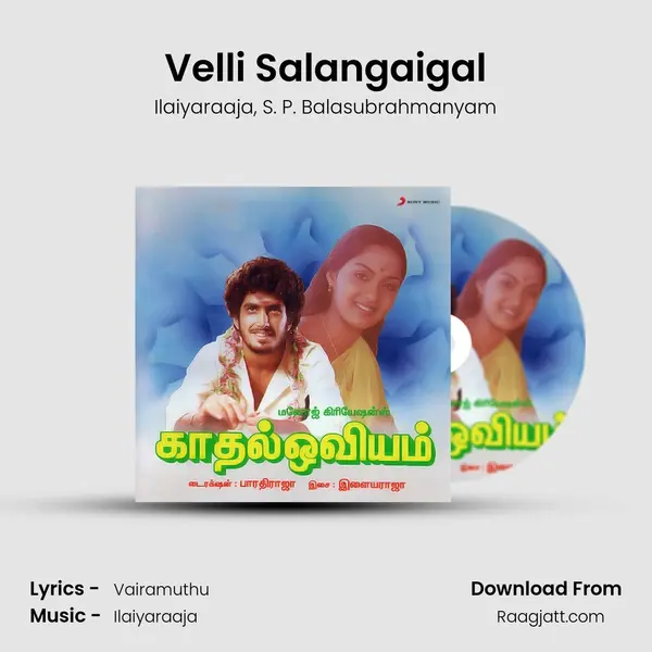 Velli Salangaigal - Ilaiyaraaja mp3 song