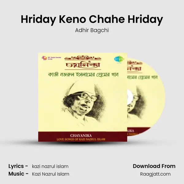 Hriday Keno Chahe Hriday mp3 song