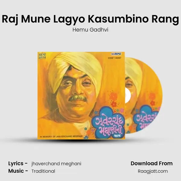 Raj Mune Lagyo Kasumbino Rang mp3 song