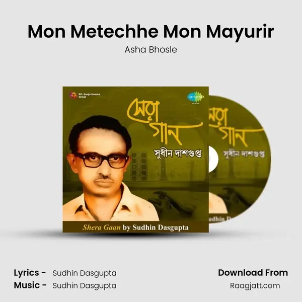 Mon Metechhe Mon Mayurir - Asha Bhosle album cover 