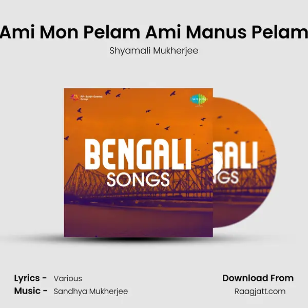 Ami Mon Pelam Ami Manus Pelam mp3 song