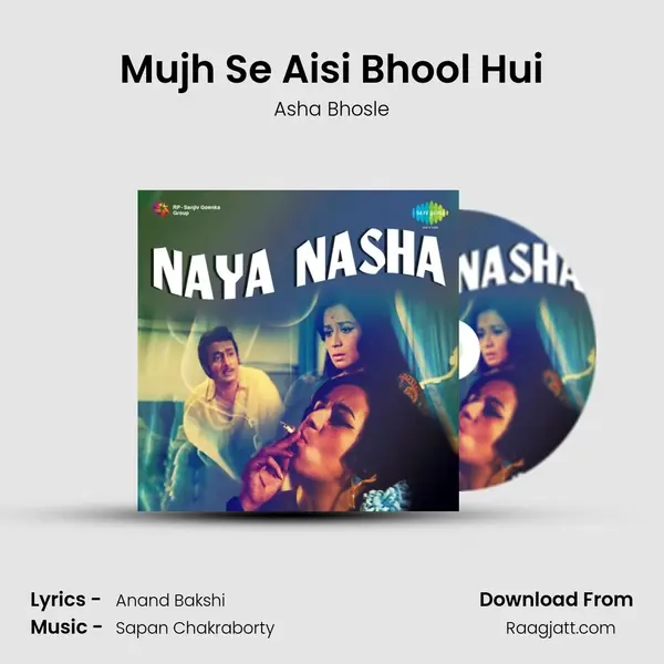 Mujh Se Aisi Bhool Hui mp3 song