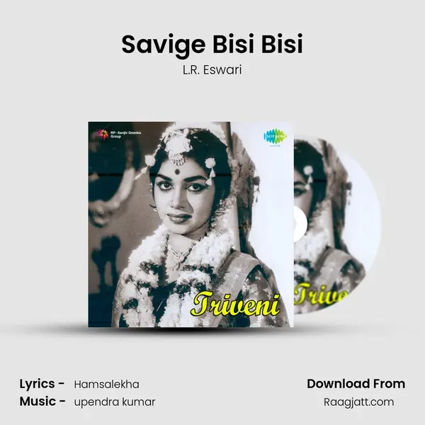 Savige Bisi Bisi - L.R. Eswari album cover 