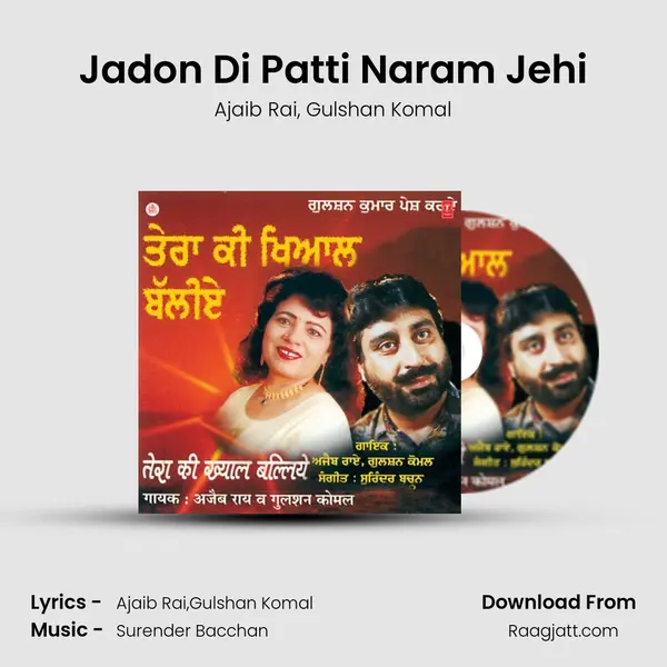 Jadon Di Patti Naram Jehi - Ajaib Rai album cover 