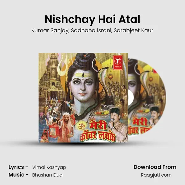 Nishchay Hai Atal mp3 song