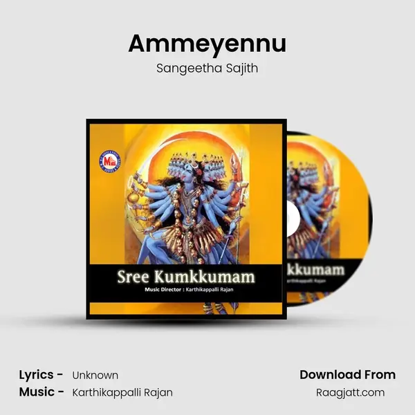 Ammeyennu mp3 song