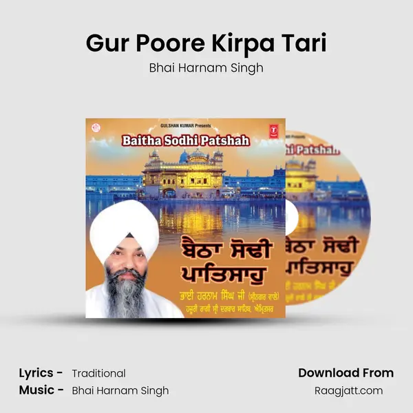 Gur Poore Kirpa Tari - Bhai Harnam Singh album cover 