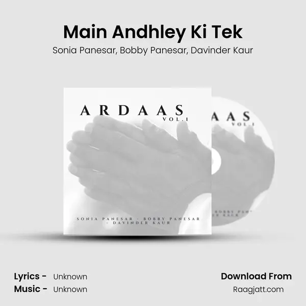 Main Andhley Ki Tek mp3 song