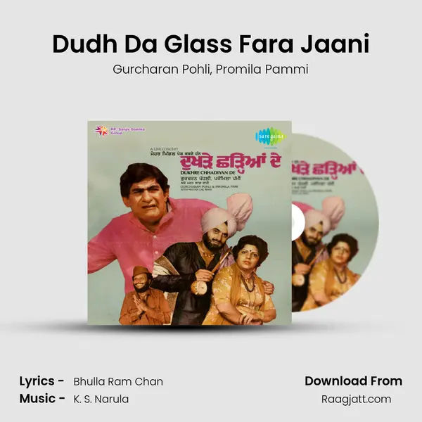 Dudh Da Glass Fara Jaani mp3 song