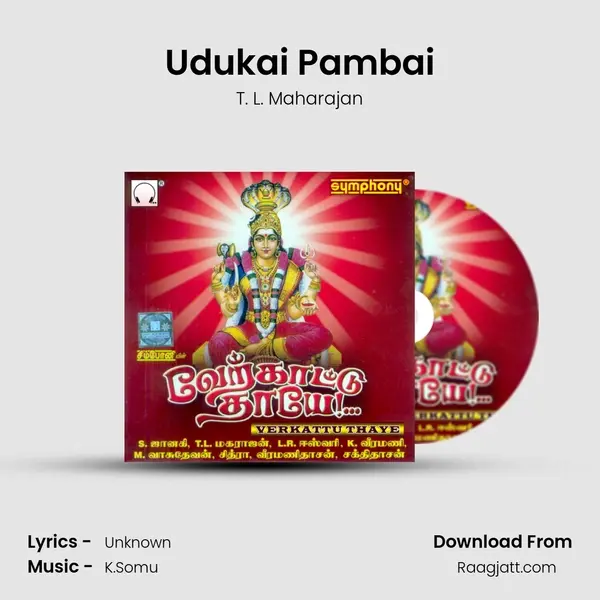 Udukai Pambai mp3 song