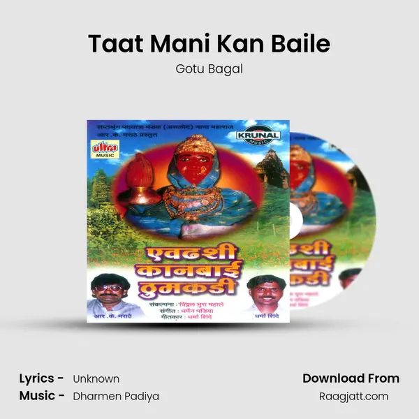 Taat Mani Kan Baile mp3 song