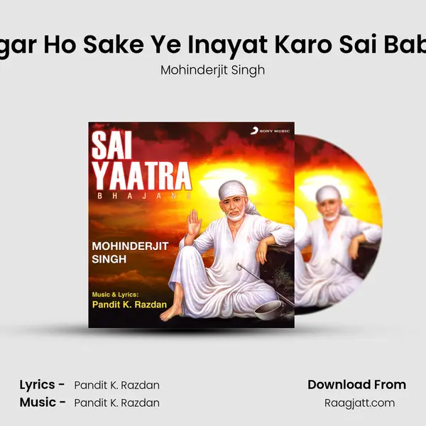 Agar Ho Sake Ye Inayat Karo Sai Baba - Mohinderjit Singh album cover 