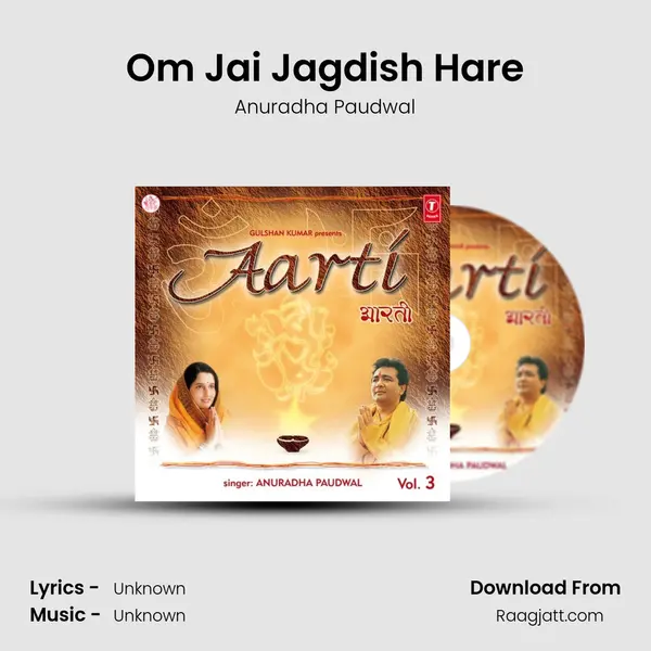 Om Jai Jagdish Hare - Anuradha Paudwal album cover 