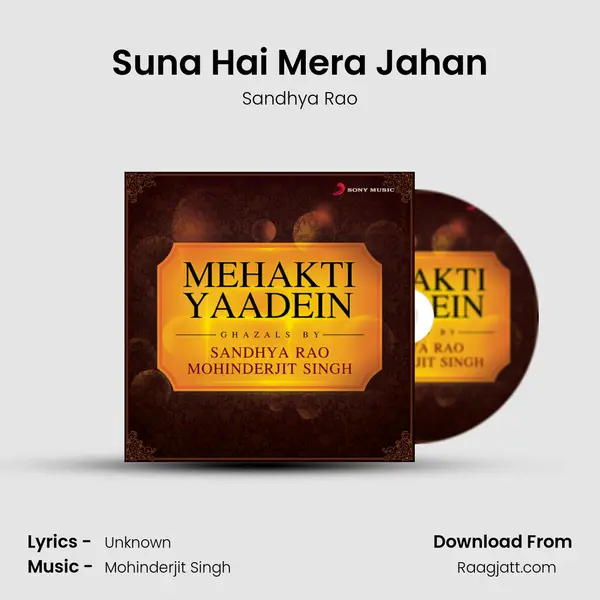 Suna Hai Mera Jahan - Sandhya Rao album cover 