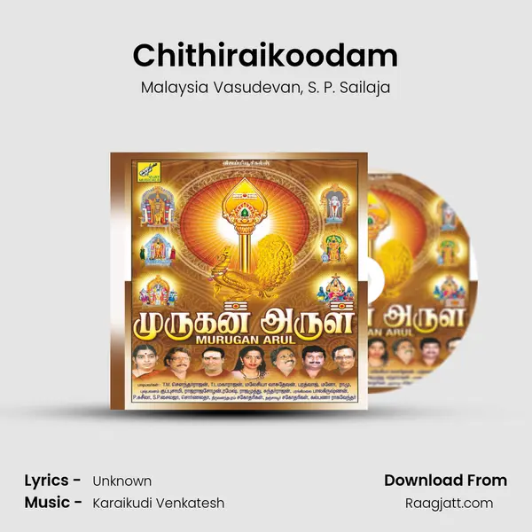 Chithiraikoodam - Malaysia Vasudevan album cover 