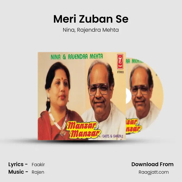 Meri Zuban Se mp3 song