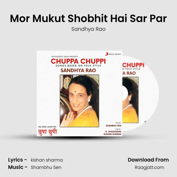 Mor Mukut Shobhit Hai Sar Par - Sandhya Rao album cover 