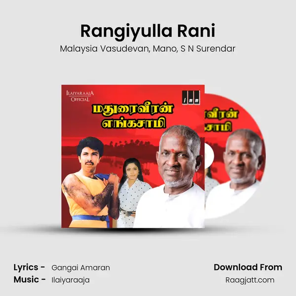 Rangiyulla Rani mp3 song