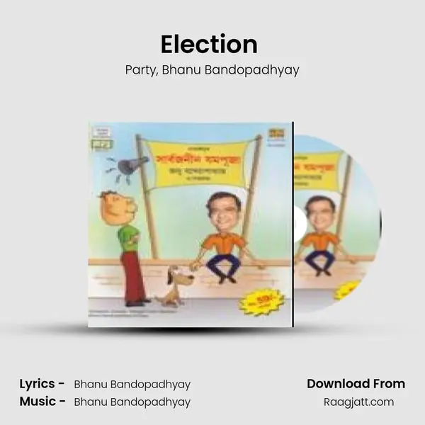 Election (Comic Sketch) - Party album cover 