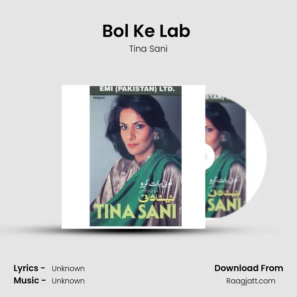 Bol Ke Lab (Tapish) - Tina Sani album cover 