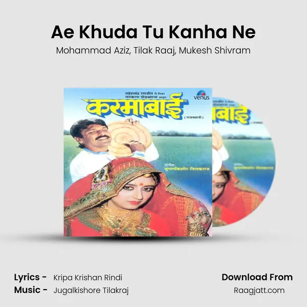 Ae Khuda Tu Kanha Ne - Mohammad Aziz album cover 