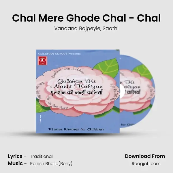 Chal Mere Ghode Chal - Chal mp3 song