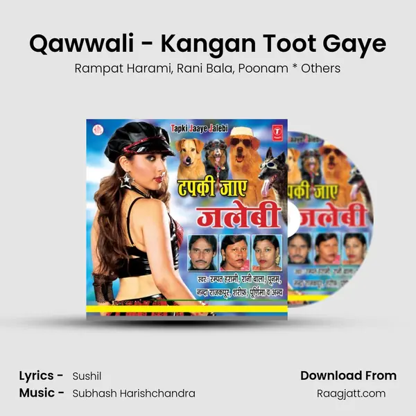 Qawwali - Kangan Toot Gaye mp3 song