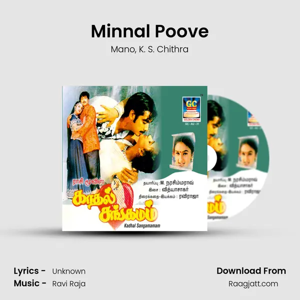 Minnal Poove mp3 song