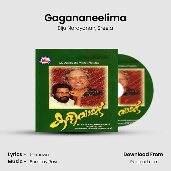 Gagananeelima mp3 song