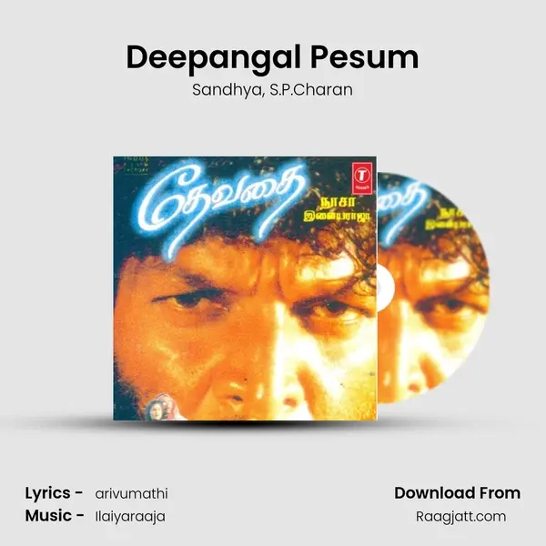 Deepangal Pesum - Sandhya album cover 