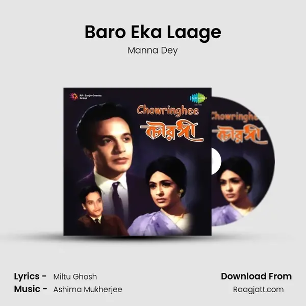 Baro Eka Laage - Manna Dey album cover 