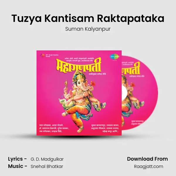 Tuzya Kantisam Raktapataka mp3 song